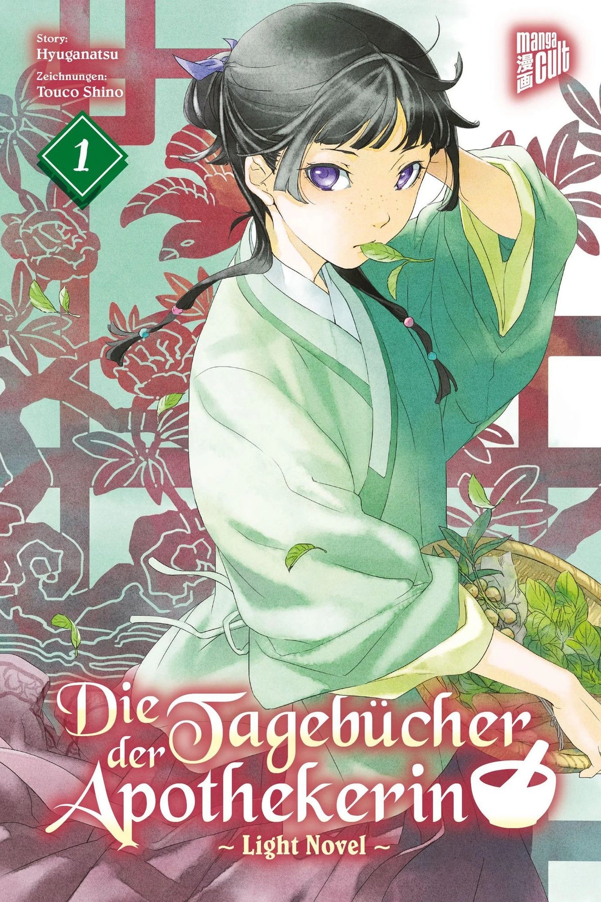Die Tagebücher der Apothekerin Band 1 (Light Novel)